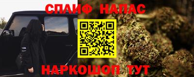 каннабис Старая Купавна