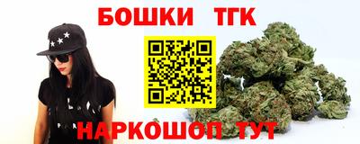каннабис Старая Купавна