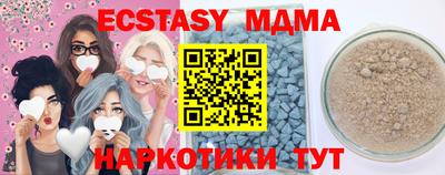 амф Ставрополь