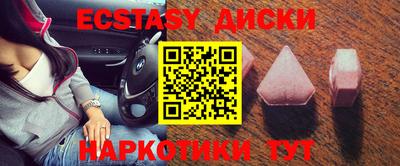 каннабис Старая Купавна