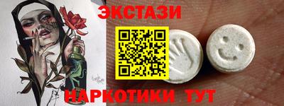 каннабис Старая Купавна