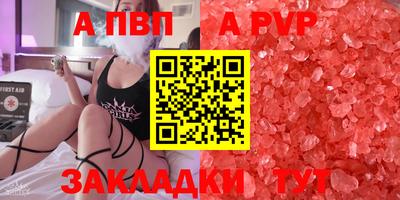 амф Ставрополь