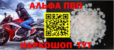 амф Ставрополь