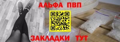 амф Ставрополь