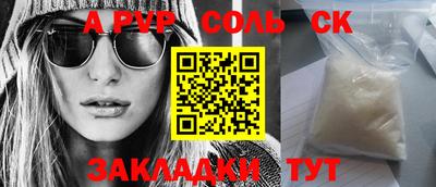 амф Ставрополь