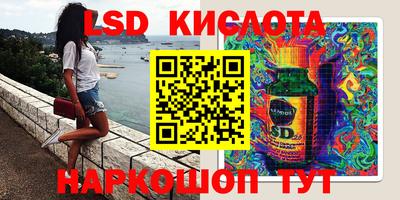 каннабис Старая Купавна