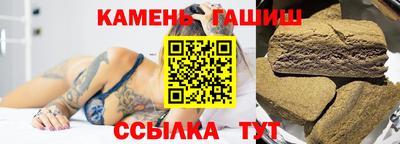 каннабис Старая Купавна
