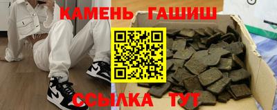 амф Ставрополь