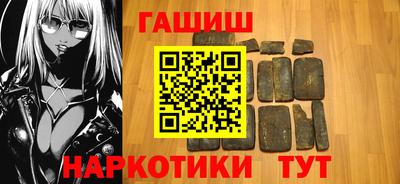 амф Ставрополь