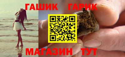 амф Ставрополь