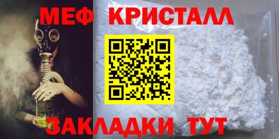 каннабис Старая Купавна