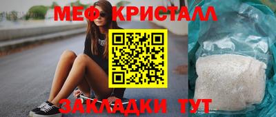 амф Ставрополь