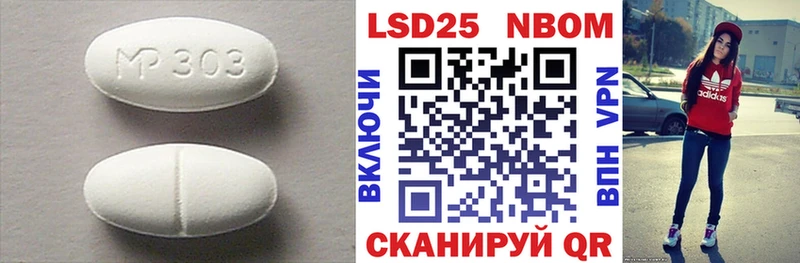 цены   Чита  LSD-25 экстази ecstasy 
