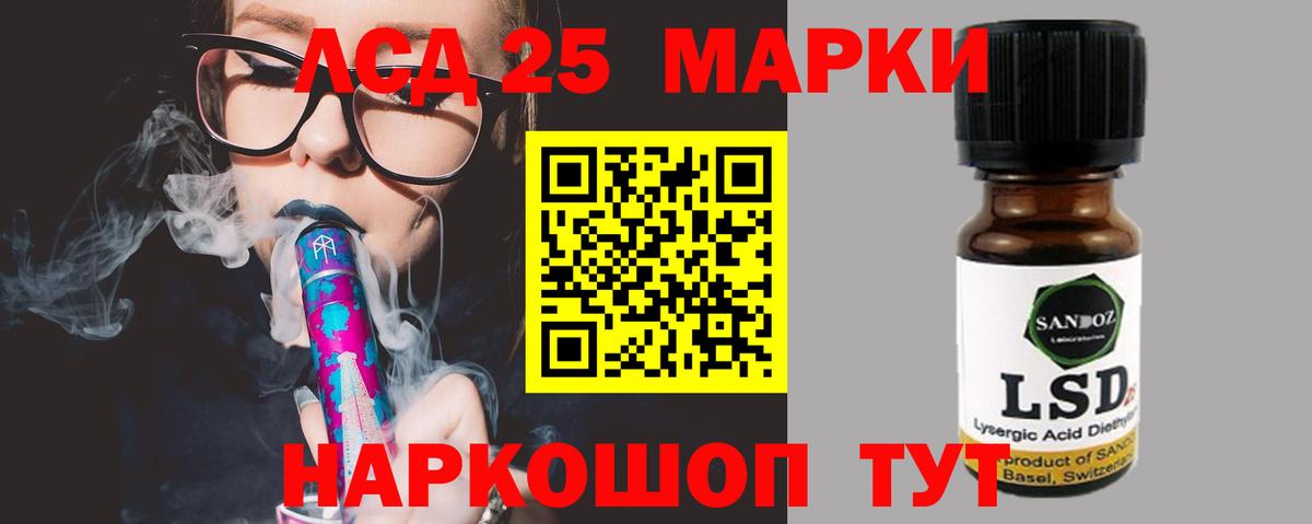 мега ССЫЛКА  Вход с VPN  Чита  ЛСД экстази кислота 