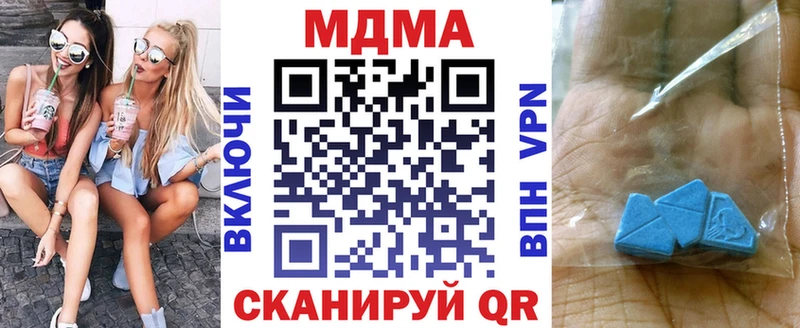 как найти Чита дарк нет телеграм MDMA crystal