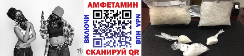 Первитин мет  Чита 