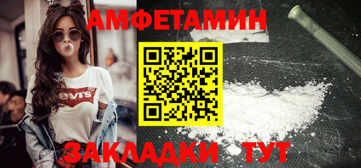 МЕТАМФЕТАМИН витя  Вход с VPN  МЕТАМФЕТАМИН витя  Чита 