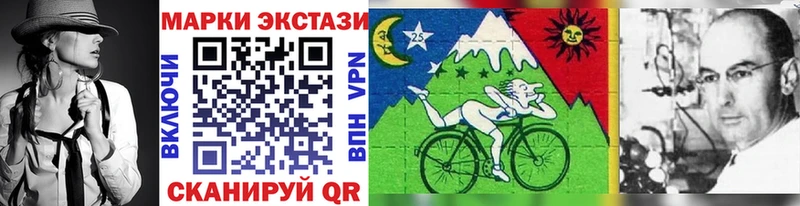 Марки N-bome 1500мкг  купить   omg ТОР  Чита 