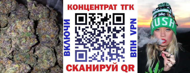 Дистиллят ТГК вейп  Чита 