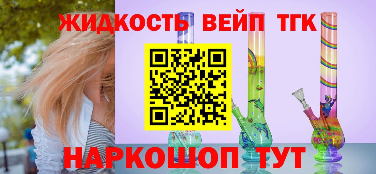 ТГК Wax  Вход с VPN  Чита 