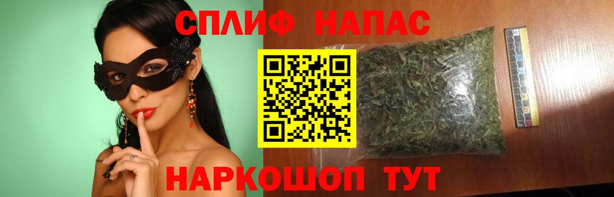 Бошки марихуана Ganja Чита