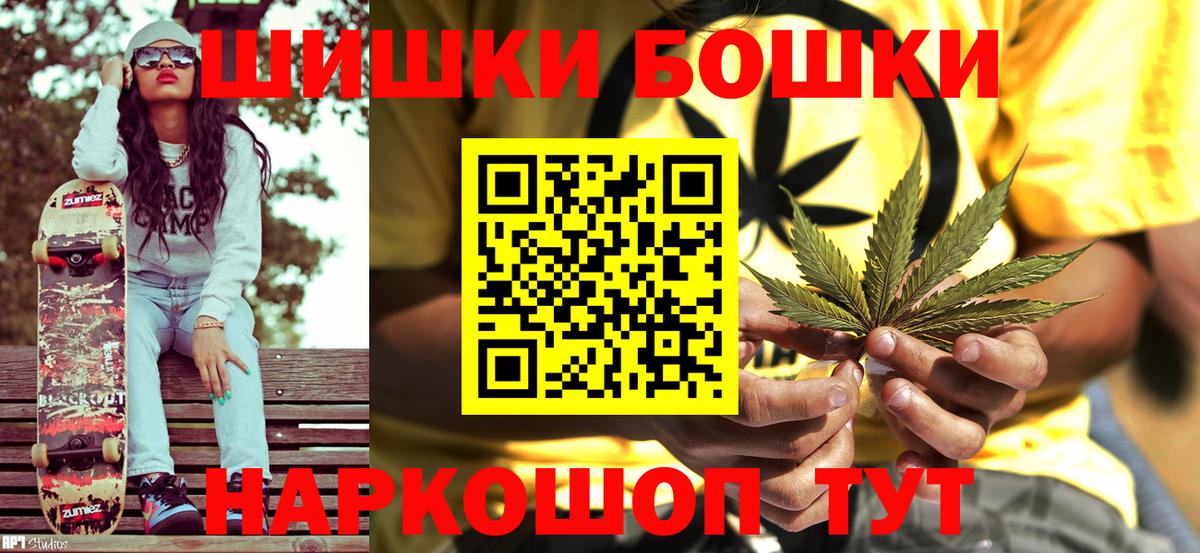 Шишки марихуана индика  Вход с VPN  Шишки марихуана AK-47  Чита 